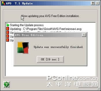 完全免费!国外杀毒软件AVG新版试用!(图九)