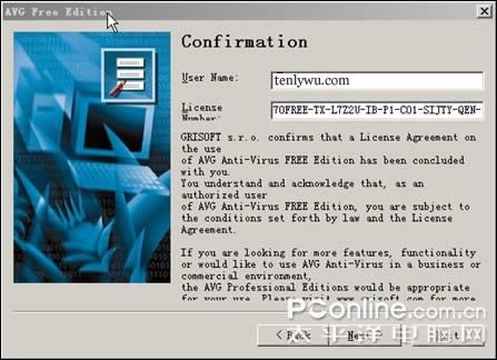 完全免费!国外杀毒软件AVG新版试用!(图二)