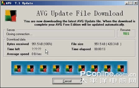 完全免费!国外杀毒软件AVG新版试用!(图八)