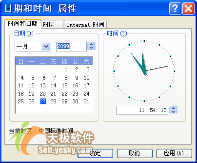 WinXP������Զ���ֹBlackice����ǽ��ͼ����