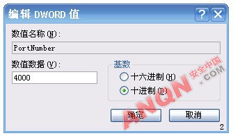 ���ܱ�֪Զ���ն�3389�˿ں����޸��ؽ壨ͼ����