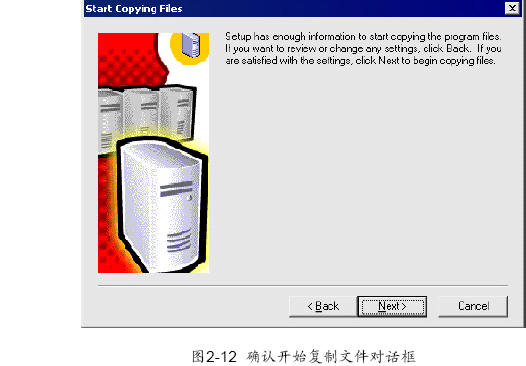 ��װSQL Server 2000��ͼʮ����