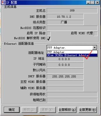 ADSL Modem���������жϺʹ�����ͼ����
