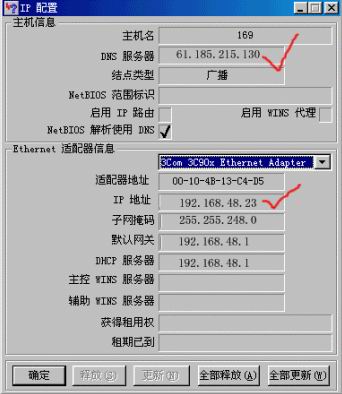 ADSL Modem���������жϺʹ�����ͼ�ߣ�