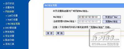 [��̳����]������ι���ADSL����