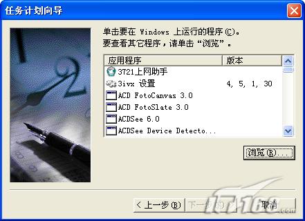 �ְ��ֽ�����ADSLʵ��Զ�̵��Կ���(1)��ͼ����