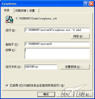 �ְ��ֽ�����ADSLʵ��Զ�̵��Կ���(1)��ͼ�壩