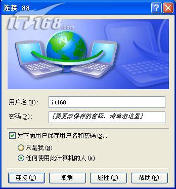 USB�ӿ�ADSLè������������ͨ(1)��ͼ����