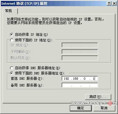 �������� ADSL������������ر��ֲᣨ�£�(1)