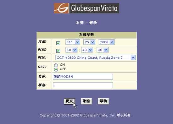 ADSL Modem���ú��弰����ȫ֪����������ͼ����