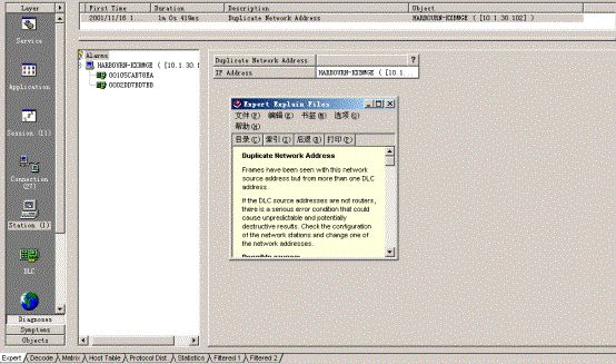 Snifferʹ�ü�飨ͼʮ����