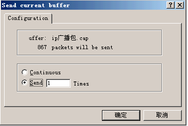 Snifferʹ�ü�飨ͼʮ�ߣ�