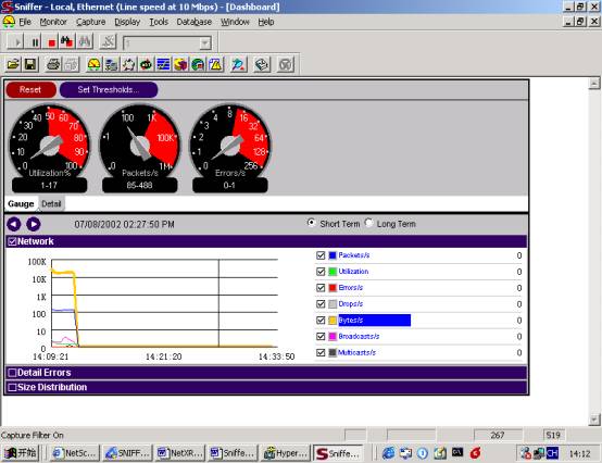 Sniffer pro ʹ�ø���˵����ͼ�壩