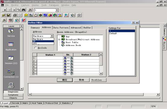Sniffer pro ʹ�ø���˵����ͼ�ˣ�