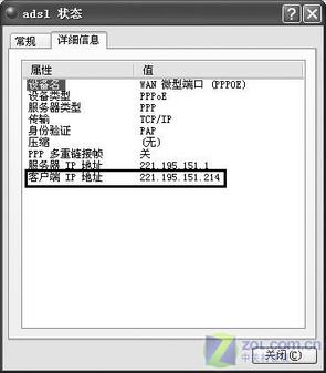 ������ ��������·����ȡ������IP��ͼһ��