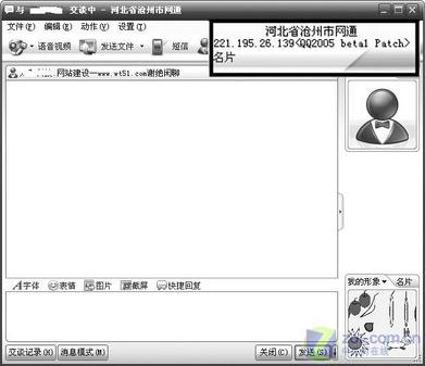 ������ ��������·����ȡ������IP��ͼ����