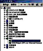 ADSL��װ֮Ӳ��ƪ��ͼ����