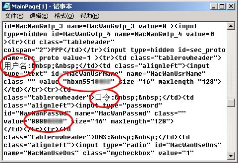 �������ô�� ADSL��ȫ���ݺ��ӣ�ͼ�ߣ�
