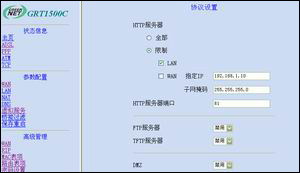 ��ֹADSL�˺ű�