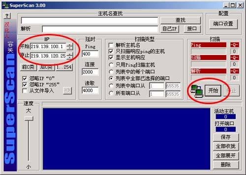 �������ô�� ADSL��ȫ���ݺ��ӣ�ͼһ��