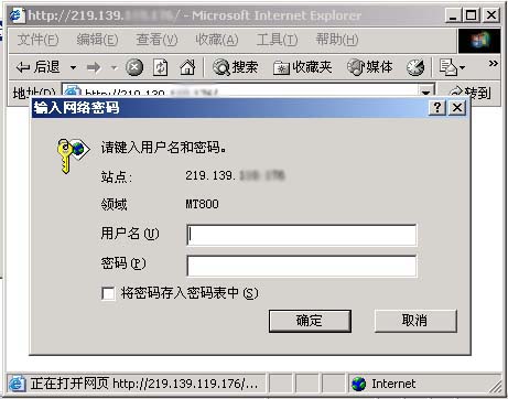 �������ô�� ADSL��ȫ���ݺ��ӣ�ͼ�ģ�