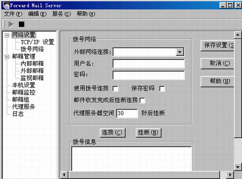 ʵս����С�ɵ��ʼ���������ͼһ��