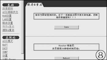 ADSL���������������ͼ�ˣ�