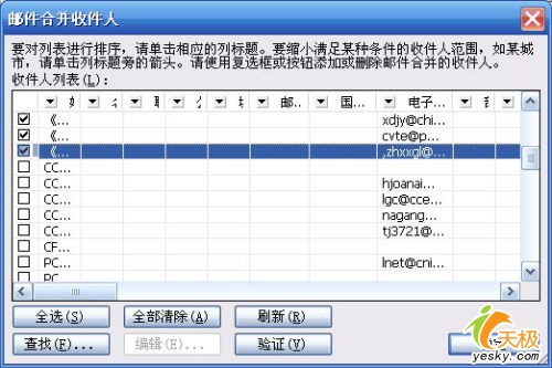 ����Outlook2003Ⱥ����ҵ�ʼ���ͼ����