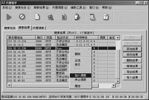 ���ô�����������������IP��ַ��ͼ����