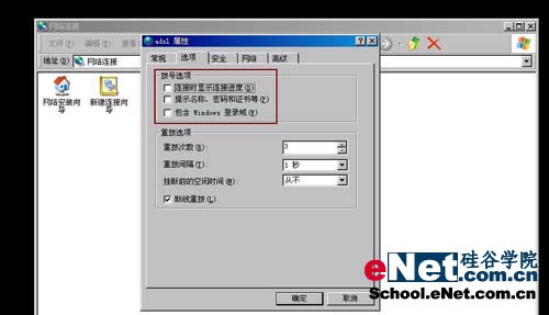 ʵ��:����ADSL����ô�򵥣�ͼһ��