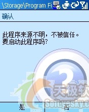 SmartPhone�ֻ��ϲ鿴QQ����Ԥ����ͼ�ߣ�