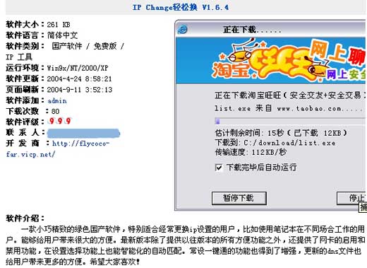 ����Сս��ADSL��У԰��˫����һ��ͼ�壩