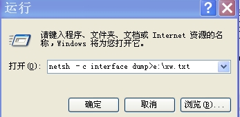 ����Сս��ADSL��У԰��˫����һ��ͼ����