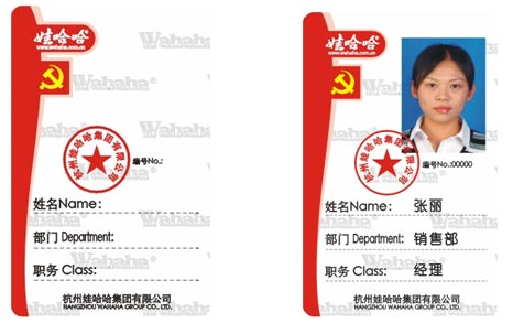 ������Ƭ�ɼ�������֤����������(��ͼ)