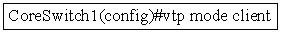 某大学校园网设计方案四(组图)(图四)