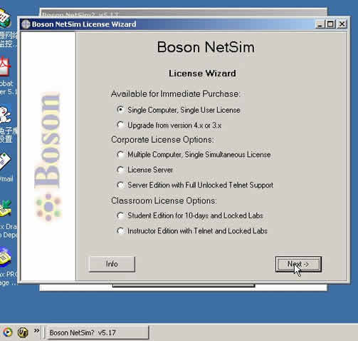BOSON NETSIM下载地址及破解图解全攻略(图三)