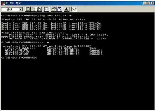 小细节有大文章 MAC地址完美攻略(图二)