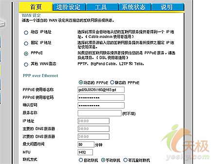 ADSL��������·��������ʵսͼ��(��ͼ)��ͼ����