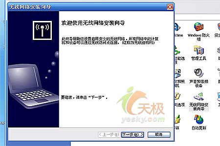 ADSL��������·��������ʵսͼ��(��ͼ)��ͼ�ţ�