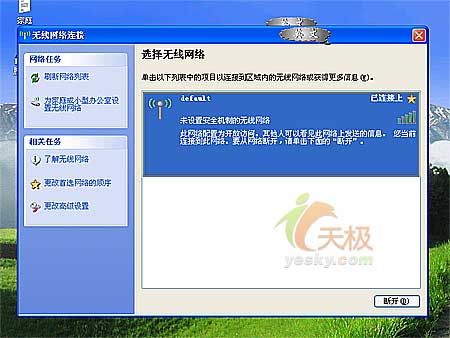 ADSL��������·��������ʵսͼ��(��ͼ)��ͼʮ�ģ�