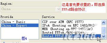 ��Դ�Ż�����̨���Թ���ADSL����(ͼ)��ͼ����