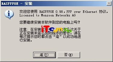������Ϣ���ٹ�·---ADSL��������̳̣�ͼ����