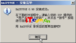 ������Ϣ���ٹ�·---ADSL��������̳̣�ͼ�壩