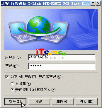 ������Ϣ���ٹ�·---ADSL��������̳̣�ͼ����