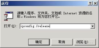 行家解读:ADSL上网中的几则困惑(图一)