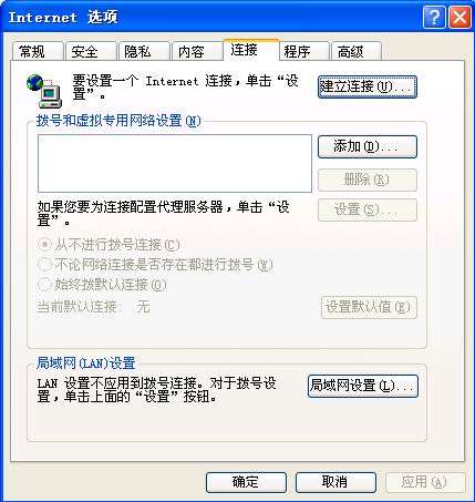 ���׸㶨ADSL���� ����������ͼ�壩