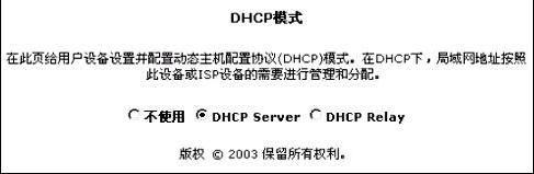 ͬ��ͬ�֣���ͥADSL��������һ�����ԣ�ͼ�ߣ�