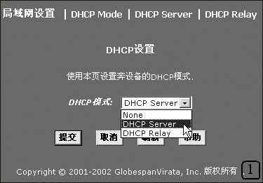 ADSL Modem DHCP���ü�Ӧ��(��)��ͼһ��