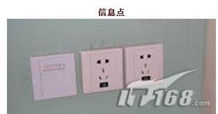 办公室布线网络,细节决定成败(组图)(图七)