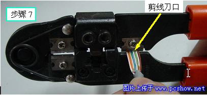 组网之初 全图教你搞定RJ45接头网线DIY(1)(图九)